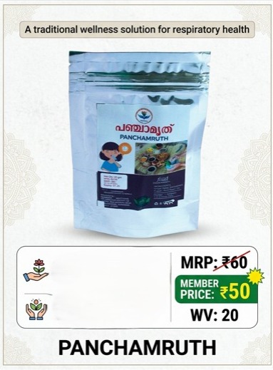 NAAMCOS Product 50
